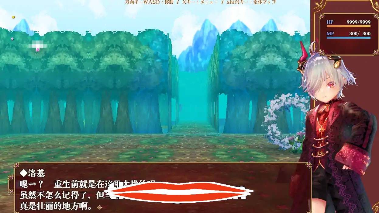 [RPG汉化]小小洛基与世界树迷宫 Ver1.2中文电脑1.48G小さなロキとユグドラシルの迷宮￼￼