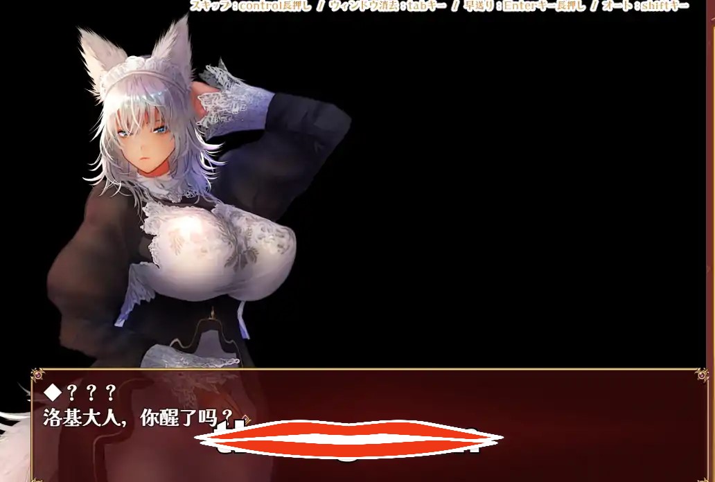 [RPG汉化]小小洛基与世界树迷宫 Ver1.2中文电脑1.48G小さなロキとユグドラシルの迷宮￼￼-第2张图片-萌站
