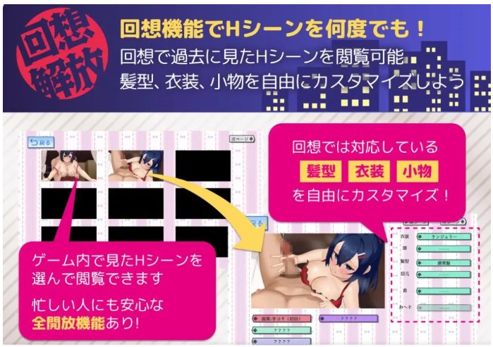 【日式/SLG/机翻/动态CG】叫了外卖按摩发现是同事,于是反复光顾了好多次+全CG【2.8G新作】【序号893】-第4张图片-萌站 【日式/SLG/机翻/动态CG】叫了外卖按摩发现是同事,于是反复光顾了好多次+全CG【2.8G新作】【序号893】-第4张图片-萌站