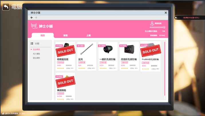 【SLG/3D/精品/官中/步兵】隔壁的美艳人妻 The Wife Next Door Ver1.3.11 官中步兵正式版【11.3G】【序号894】-第12张图片-萌站 【SLG/3D/精品/官中/步兵】隔壁的美艳人妻 The Wife Next Door Ver1.3.11 官中步兵正式版【11.3G】【序号894】-第12张图片-萌站