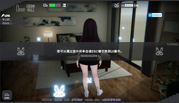 【日系/SLG/3D/官中/全动态】离家少女模拟器 Runaway Girl Simulator Ver1.1.3 官方中文版【1.65G4.23更新】【序号895】