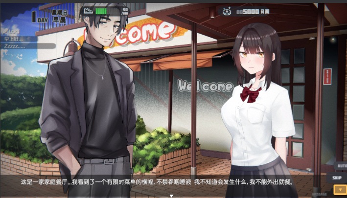 【日系/SLG/3D/官中/全动态】离家少女模拟器 Runaway Girl Simulator Ver1.1.3 官方中文版【1.65G4.23更新】【序号895】-第2张图片-萌站 【日系/SLG/3D/官中/全动态】离家少女模拟器 Runaway Girl Simulator Ver1.1.3 官方中文版【1.65G4.23更新】【序号895】-第2张图片-萌站