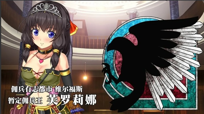 【大型/战略/SLG/精品/官中/幻想风俗】窑子国度的复兴方法！ 美好国度的建设方略（素晴らしき国家の築き方）Ver1.05 官方中文步兵版+全DLC+特典【7.19G】【序号896】-第5张图片-萌站