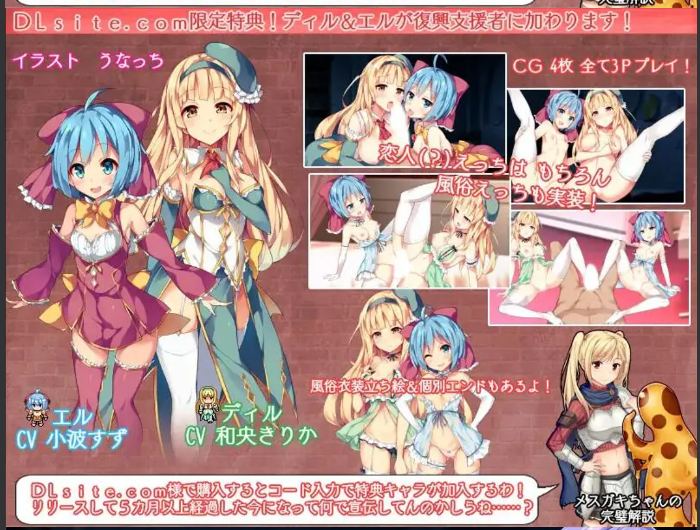 【大型/战略/SLG/精品/官中/幻想风俗】窑子国度的复兴方法！ 美好国度的建设方略（素晴らしき国家の築き方）Ver1.05 官方中文步兵版+全DLC+特典【7.19G】【序号896】-第16张图片-萌站