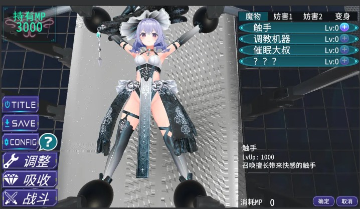 【日系/SLG/3D/官中/动态】女英雄战斗竞技场 银辱的斗技场 ヒロインズバトルアリーナ 银辱の闘技場 官方中文版【1.66G】【序号897】-第7张图片-萌站 【日系/SLG/3D/官中/动态】女英雄战斗竞技场 银辱的斗技场 ヒロインズバトルアリーナ 银辱の闘技場 官方中文版【1.66G】【序号897】-第7张图片-萌站