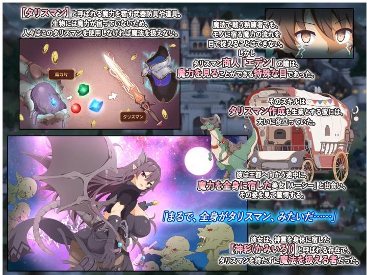 【日系/SLG/精品/大作/机翻/动态】神彩的少女 ~过于畅销的彩视商人~ Ver1.0.4 实时机翻【7.96G】【序号899】-第6张图片-萌站 【日系/SLG/精品/大作/机翻/动态】神彩的少女 ~过于畅销的彩视商人~ Ver1.0.4 实时机翻【7.96G】【序号899】-第6张图片-萌站