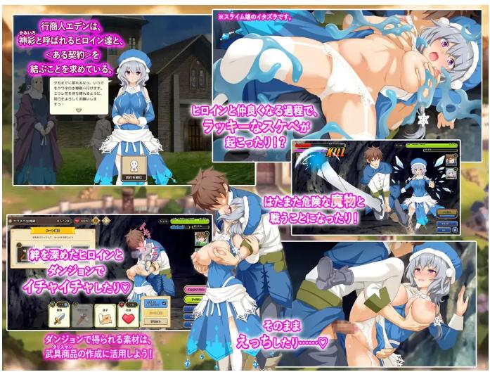【日系/SLG/精品/大作/机翻/动态】神彩的少女 ~过于畅销的彩视商人~ Ver1.0.4 实时机翻【7.96G】【序号899】-第2张图片-萌站 【日系/SLG/精品/大作/机翻/动态】神彩的少女 ~过于畅销的彩视商人~ Ver1.0.4 实时机翻【7.96G】【序号899】-第2张图片-萌站
