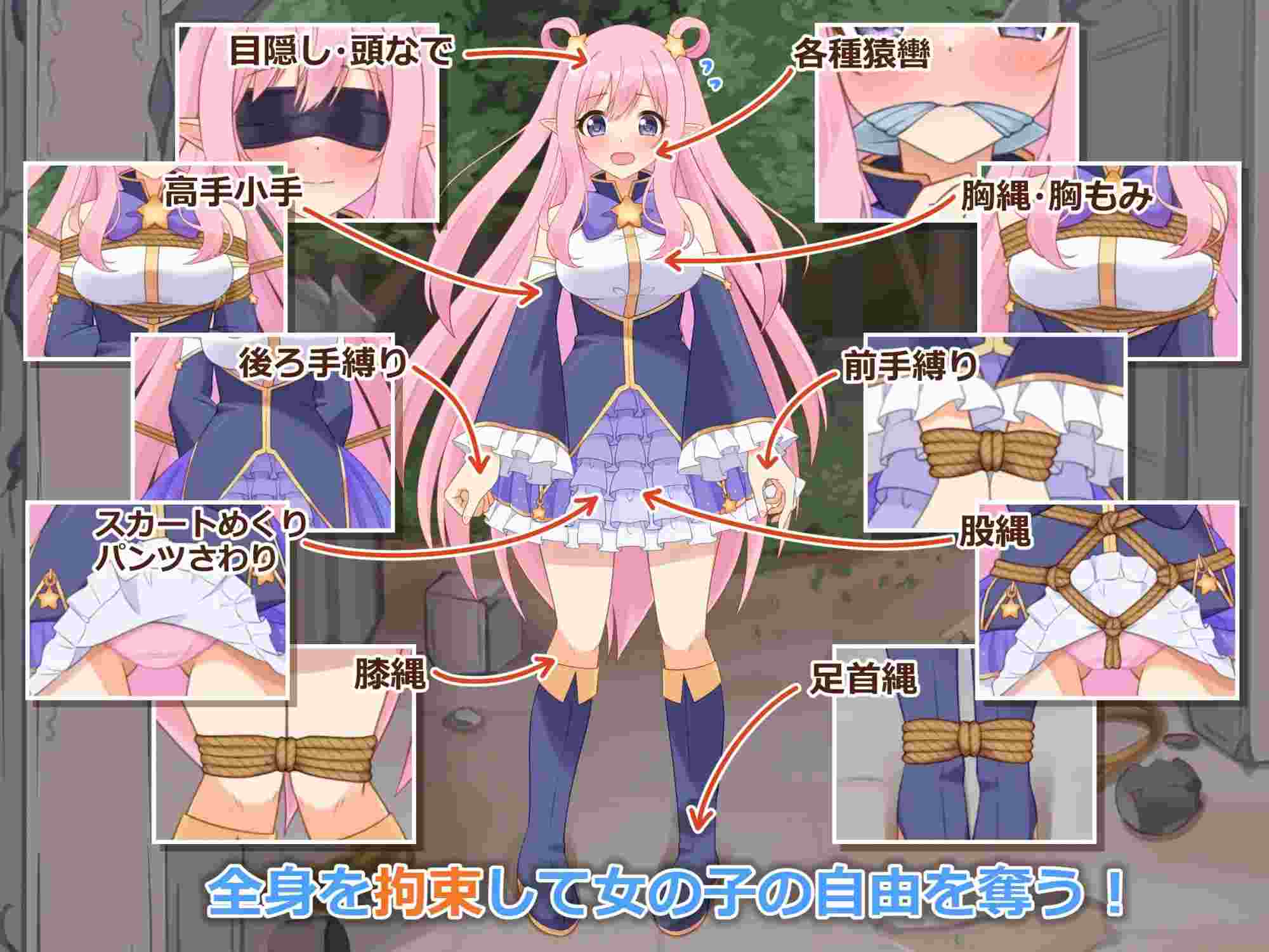 【SLG/PC/AI汉化/鞭子/SM/捆绑/放置play】穿衣紧缚SLG 绳之神乐贰 着衣緊縛SLG なわのかぐら弐-第4张图片-萌站 【SLG/PC/AI汉化/鞭子/SM/捆绑/放置play】穿衣紧缚SLG 绳之神乐贰 着衣緊縛SLG なわのかぐら弐-第4张图片-萌站