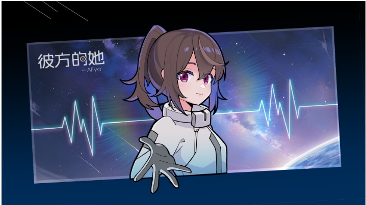 【ADV/中文/2D】彼方的她-AliyaAliya Timelink v1.0.0 官方中文版【1G】【序号903】