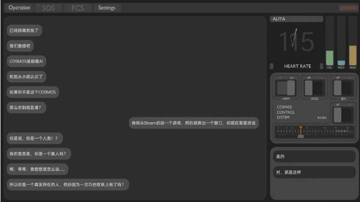 【ADV/中文/2D】彼方的她-AliyaAliya Timelink v1.0.0 官方中文版【1G】【序号903】-第4张图片-萌站