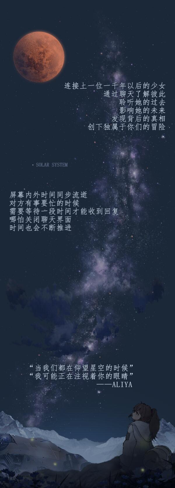 【ADV/中文/2D】彼方的她-AliyaAliya Timelink v1.0.0 官方中文版【1G】【序号903】-第5张图片-萌站