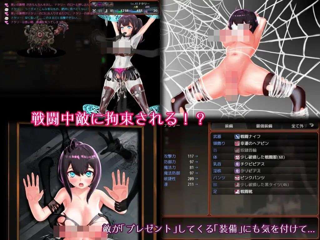 【RPG/官中/PC/分娩/产卵/拘束/差分】青户美术馆 青戸美術館 v1.0.2-第4张图片-萌站