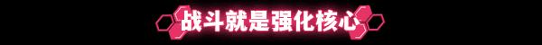 【FPS/中文/3D】塑战核心Battle Shapers Ver1.0.3 官方中文硬盘版+全DLC【12.2G】【序号905】-第2张图片-萌站