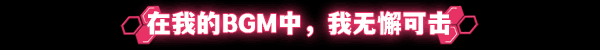 【FPS/中文/3D】塑战核心Battle Shapers Ver1.0.3 官方中文硬盘版+全DLC【12.2G】【序号905】-第4张图片-萌站