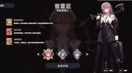 【RPG/中文/肉鸽/全动态】修女地下城Nunholy Build.17384242 官方中文硬盘版【700M】【序号907】