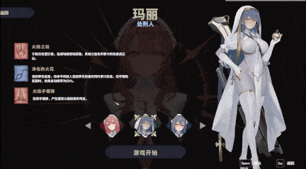 【RPG/中文/肉鸽/全动态】修女地下城Nunholy Build.17384242 官方中文硬盘版【700M】【序号907】-第2张图片-萌站
