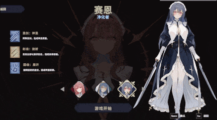 【RPG/中文/肉鸽/全动态】修女地下城Nunholy Build.17384242 官方中文硬盘版【700M】【序号907】-第3张图片-萌站