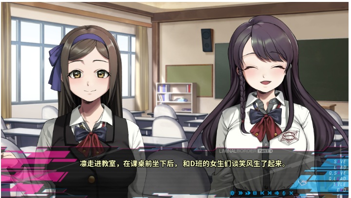 【ADV/SLG/中文/步兵】边界：第三部 Liminal Border Part III 官方中文+步兵DLC整合【4.6G全CV】【序号908】-第2张图片-萌站
