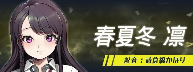 【ADV/SLG/中文/步兵】边界：第三部 Liminal Border Part III 官方中文+步兵DLC整合【4.6G全CV】【序号908】-第4张图片-萌站