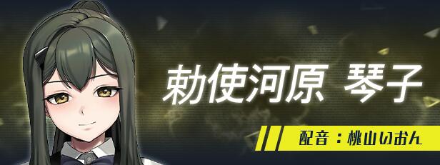 【ADV/SLG/中文/步兵】边界：第三部 Liminal Border Part III 官方中文+步兵DLC整合【4.6G全CV】【序号908】-第6张图片-萌站