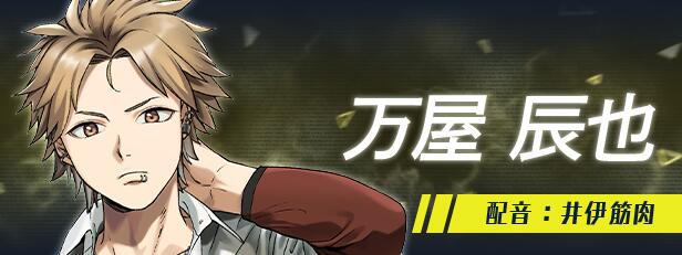 【ADV/SLG/中文/步兵】边界：第三部 Liminal Border Part III 官方中文+步兵DLC整合【4.6G全CV】【序号908】-第7张图片-萌站