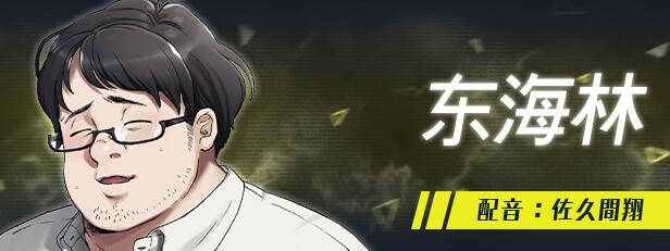 【ADV/SLG/中文/步兵】边界：第三部 Liminal Border Part III 官方中文+步兵DLC整合【4.6G全CV】【序号908】-第9张图片-萌站