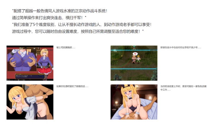 【日式/ARPG/中文/动态】战令姬蕾西亚与失落的要塞 戦令姫レイシアと失落の要塞 Ver 2.01 DL官方中文版【1.5G更新CV】【序号912】-第5张图片-萌站