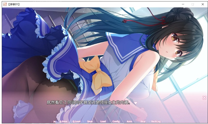 【大型/日式/ADV/汉化】秘密之恋（伪） シークレットラブ（仮） 汉化版 [绿茶汉化组×雌小鬼天团组]【7.8G新汉化全CV】【序号913】-第2张图片-萌站