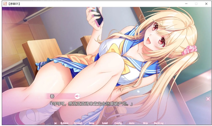 【大型/日式/ADV/汉化】秘密之恋（伪） シークレットラブ（仮） 汉化版 [绿茶汉化组×雌小鬼天团组]【7.8G新汉化全CV】【序号913】-第3张图片-萌站
