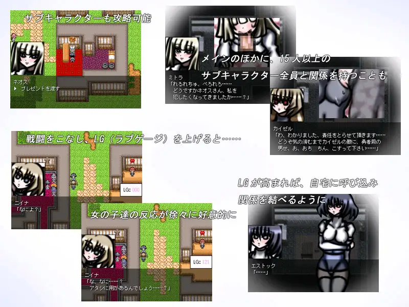[堕落][调教][后宫]ゆうしゃのはなみちVer1.1-第2张图片-萌站