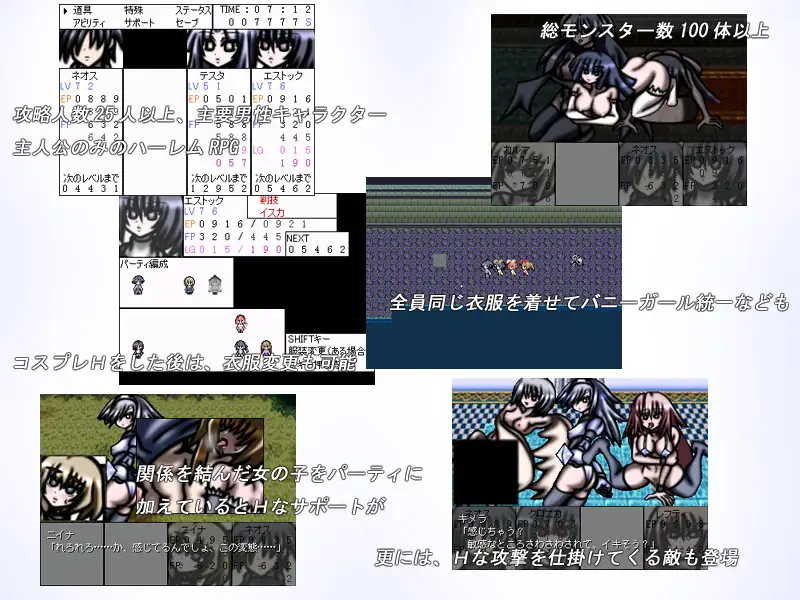 [堕落][调教][后宫]ゆうしゃのはなみちVer1.1-第3张图片-萌站