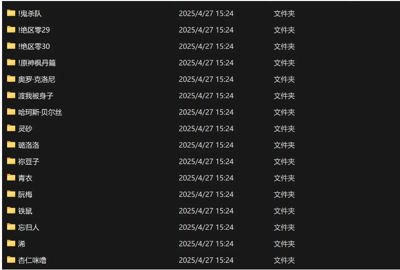【互动/SLG/大合集/无文本】WaterRing制作组大合集:16部互动游戏+107动画+整合视频【11G】【序号914】-第13张图片-萌站 【互动/SLG/大合集/无文本】WaterRing制作组大合集:16部互动游戏+107动画+整合视频【11G】【序号914】-第13张图片-萌站