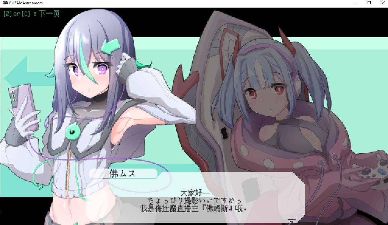 【爆款/像素/ACT/AI汉化/全动态/特殊XP】劣化战斗空间-侮挫魔3! AI汉化版 ブザマストリーマーズ -侮挫魔3- 【300M】【序号915】-第2张图片-萌站 【爆款/像素/ACT/AI汉化/全动态/特殊XP】劣化战斗空间-侮挫魔3! AI汉化版 ブザマストリーマーズ -侮挫魔3- 【300M】【序号915】-第2张图片-萌站