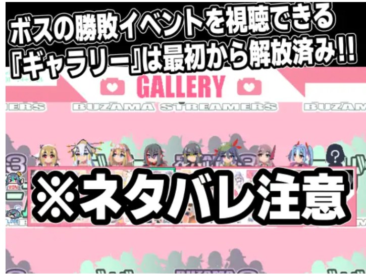 【爆款/像素/ACT/AI汉化/全动态/特殊XP】劣化战斗空间-侮挫魔3! AI汉化版 ブザマストリーマーズ -侮挫魔3- 【300M】【序号915】-第3张图片-萌站 【爆款/像素/ACT/AI汉化/全动态/特殊XP】劣化战斗空间-侮挫魔3! AI汉化版 ブザマストリーマーズ -侮挫魔3- 【300M】【序号915】-第3张图片-萌站