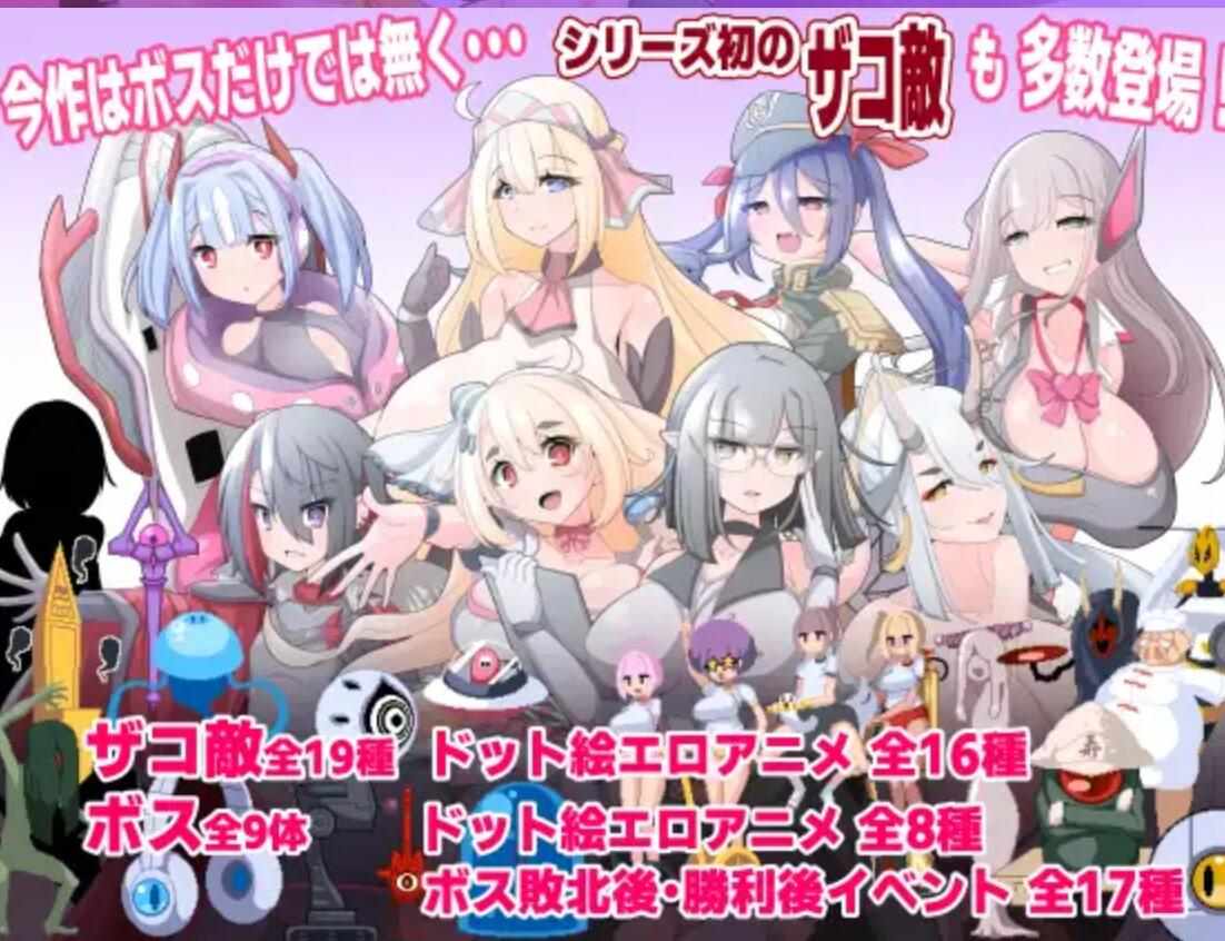 【爆款/像素/ACT/AI汉化/全动态/特殊XP】劣化战斗空间-侮挫魔3! AI汉化版 ブザマストリーマーズ -侮挫魔3- 【300M】【序号915】-第5张图片-萌站 【爆款/像素/ACT/AI汉化/全动态/特殊XP】劣化战斗空间-侮挫魔3! AI汉化版 ブザマストリーマーズ -侮挫魔3- 【300M】【序号915】-第5张图片-萌站