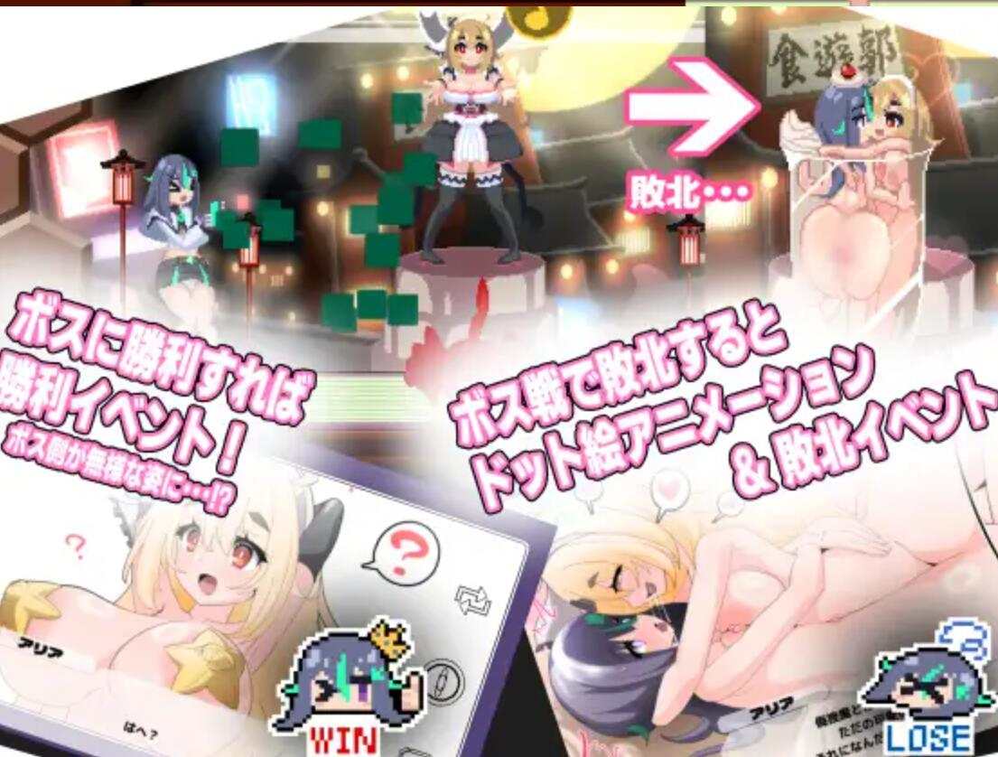 【爆款/像素/ACT/AI汉化/全动态/特殊XP】劣化战斗空间-侮挫魔3! AI汉化版 ブザマストリーマーズ -侮挫魔3- 【300M】【序号915】-第6张图片-萌站 【爆款/像素/ACT/AI汉化/全动态/特殊XP】劣化战斗空间-侮挫魔3! AI汉化版 ブザマストリーマーズ -侮挫魔3- 【300M】【序号915】-第6张图片-萌站