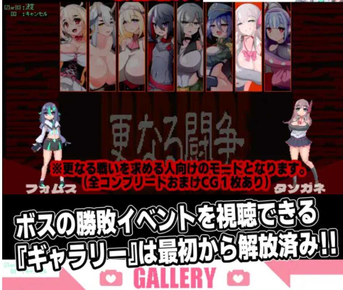 【爆款/像素/ACT/AI汉化/全动态/特殊XP】劣化战斗空间-侮挫魔3! AI汉化版 ブザマストリーマーズ -侮挫魔3- 【300M】【序号915】-第7张图片-萌站 【爆款/像素/ACT/AI汉化/全动态/特殊XP】劣化战斗空间-侮挫魔3! AI汉化版 ブザマストリーマーズ -侮挫魔3- 【300M】【序号915】-第7张图片-萌站