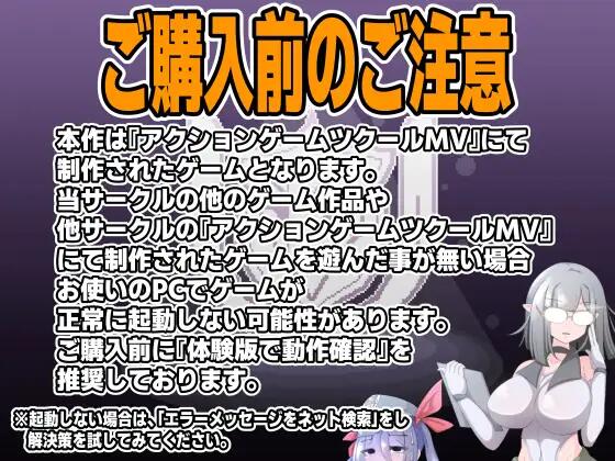 【爆款/像素/ACT/AI汉化/全动态/特殊XP】劣化战斗空间-侮挫魔3! AI汉化版 ブザマストリーマーズ -侮挫魔3- 【300M】【序号915】-第10张图片-萌站 【爆款/像素/ACT/AI汉化/全动态/特殊XP】劣化战斗空间-侮挫魔3! AI汉化版 ブザマストリーマーズ -侮挫魔3- 【300M】【序号915】-第10张图片-萌站