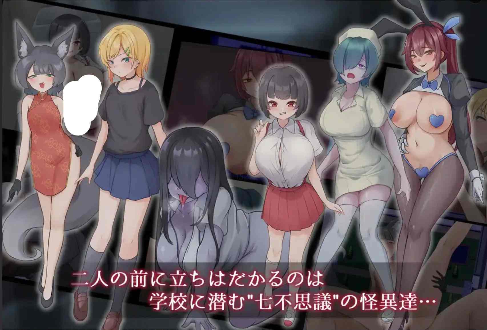 【日式RPGAI汉化】薙剣-幽惑学园七大不可思议 deepseek R1内嵌汉化版 ナギツルギ-幽惑の学園七不思議 【1.06G】-第6张图片-萌站