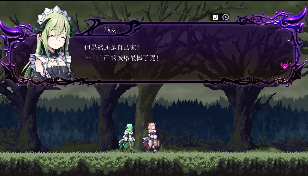 【横版/ACT/中文/2D】少女魔役Gal Guardians Servants of the Dark V1.2.2 官方中文版【4.4G更新】【序号916】-第8张图片-萌站 【横版/ACT/中文/2D】少女魔役Gal Guardians Servants of the Dark V1.2.2 官方中文版【4.4G更新】【序号916】-第8张图片-萌站