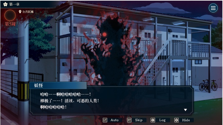 【SLG/中文/推理/悬疑】哎呀哎呀?房东呀!Yokai Landlord Monster Mystery! 官方中文版【1.2G下载】【序号917】-第6张图片-萌站 【SLG/中文/推理/悬疑】哎呀哎呀?房东呀!Yokai Landlord Monster Mystery! 官方中文版【1.2G下载】【序号917】-第6张图片-萌站