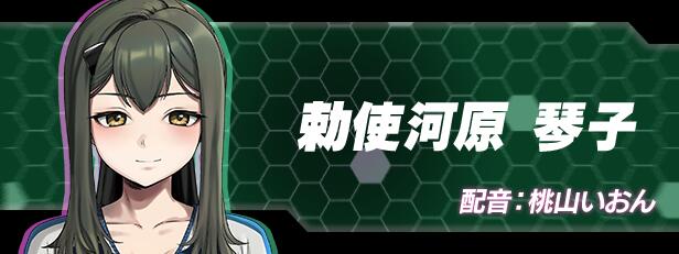 【GAL/中文/动态/CG】边界：第二部分 官方中文硬盘版 【2.6G全CV】【序号918】