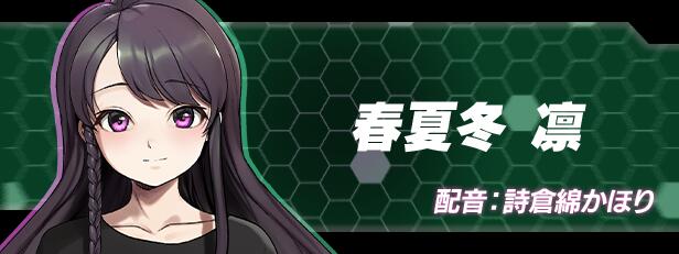 【GAL/中文/动态/CG】边界：第二部分 官方中文硬盘版 【2.6G全CV】【序号918】-第3张图片-萌站