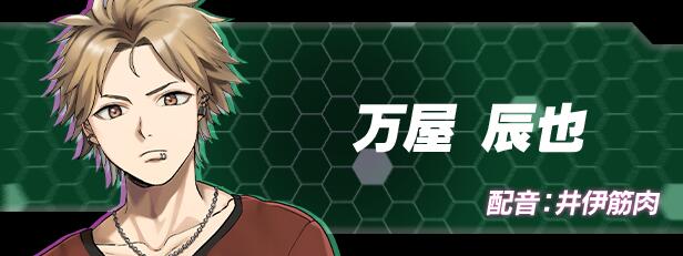 【GAL/中文/动态/CG】边界：第二部分 官方中文硬盘版 【2.6G全CV】【序号918】-第5张图片-萌站