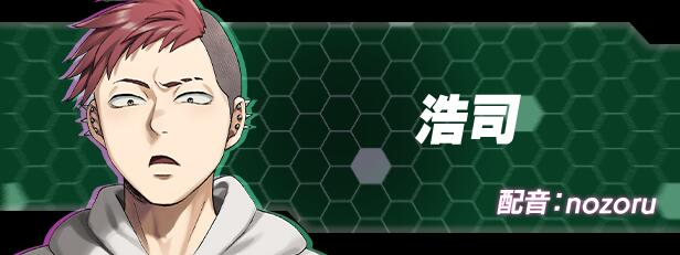 【GAL/中文/动态/CG】边界：第二部分 官方中文硬盘版 【2.6G全CV】【序号918】-第7张图片-萌站