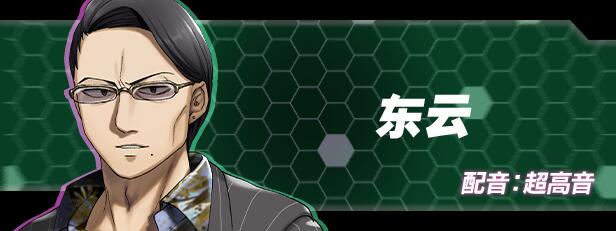 【GAL/中文/动态/CG】边界：第二部分 官方中文硬盘版 【2.6G全CV】【序号918】-第9张图片-萌站