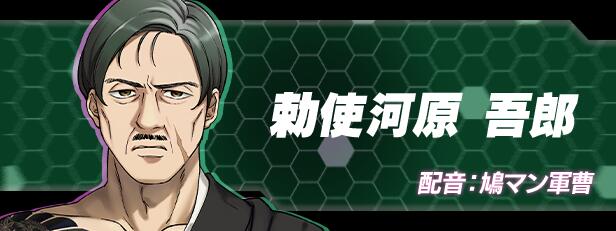 【GAL/中文/动态/CG】边界：第二部分 官方中文硬盘版 【2.6G全CV】【序号918】-第10张图片-萌站