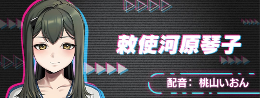 【ADV/SLG/中文/动态CG】边界：第一部分 V1.01 官方中文安装版 【2.4G全CV】【序号919】-第3张图片-萌站