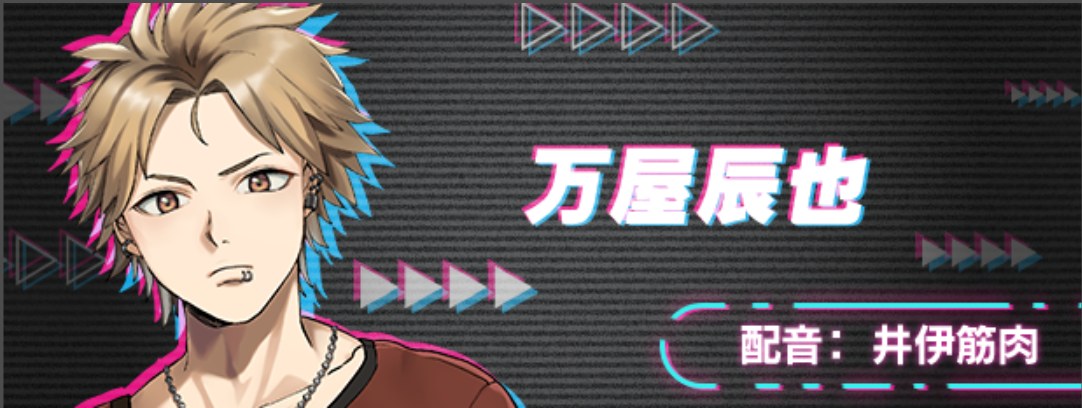 【ADV/SLG/中文/动态CG】边界：第一部分 V1.01 官方中文安装版 【2.4G全CV】【序号919】-第5张图片-萌站