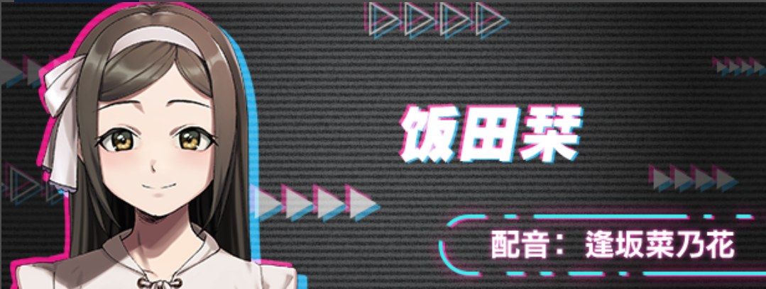 【ADV/SLG/中文/动态CG】边界：第一部分 V1.01 官方中文安装版 【2.4G全CV】【序号919】-第6张图片-萌站